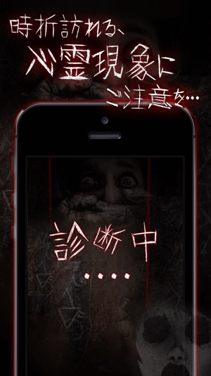 Check of the lines of the palm(圖4)-速報App