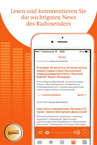 Радио Голос Берлина 97.2 FM screenshot 4