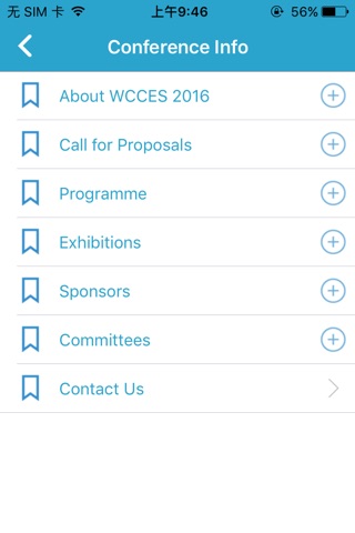 WCCES2016 screenshot 4