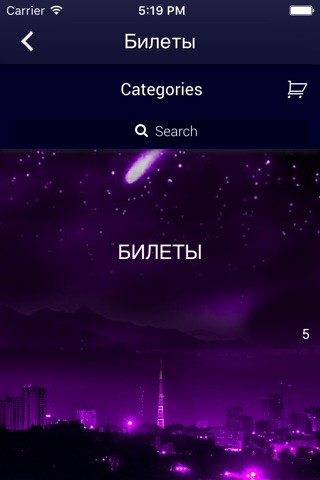 НОЧЬ ПОЖИРАТЕЛЕЙ РЕКЛАМЫ в РФ screenshot 3