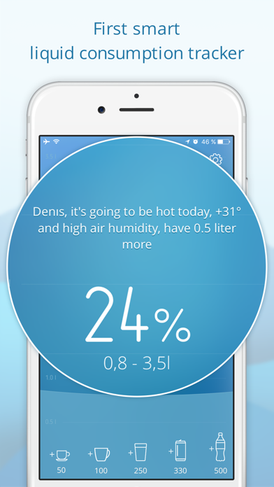 Водный баланс PRO – трекер воды в теле и напоминания пить воду Screenshot 1