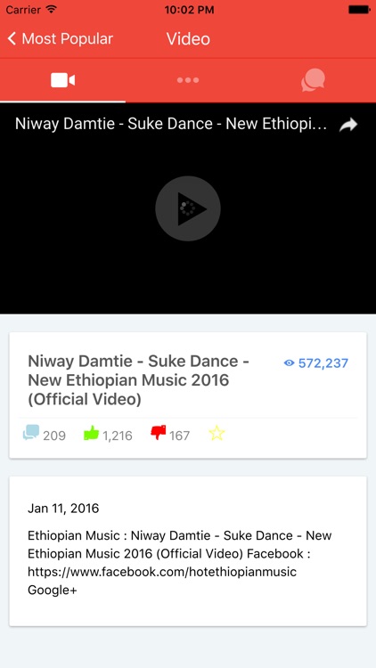 Amharic Video screenshot-3