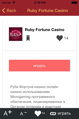 Лучшие казино - Русская рулетка, зарабатывать деньги с Лучшие интернет казино screenshot 2