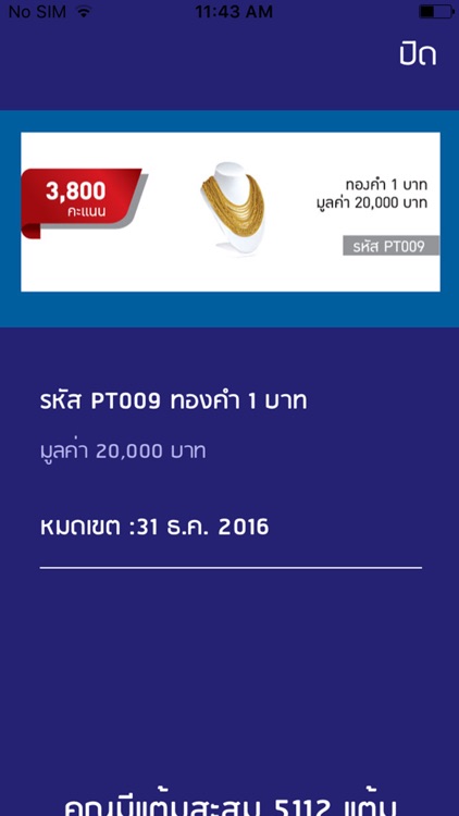 Beger Smart Painter screenshot-3