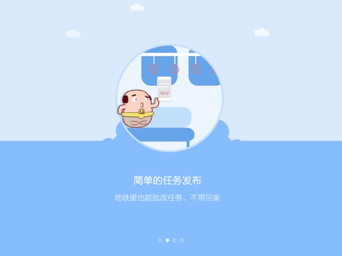 百度课堂老师端HD screenshot 2