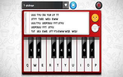 Musicana Piano screenshot 4