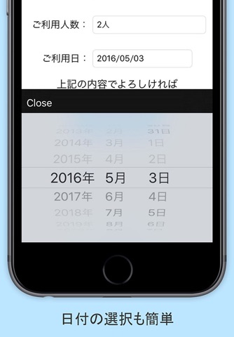 バリ島格安世界遺産ツアー簡単予約　-　ヒロチャングループ screenshot 3