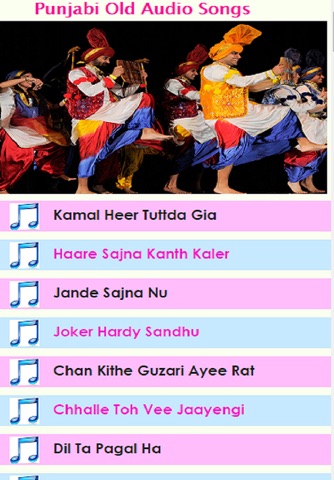 Very Old Punjabi Songs Audio screenshot 2