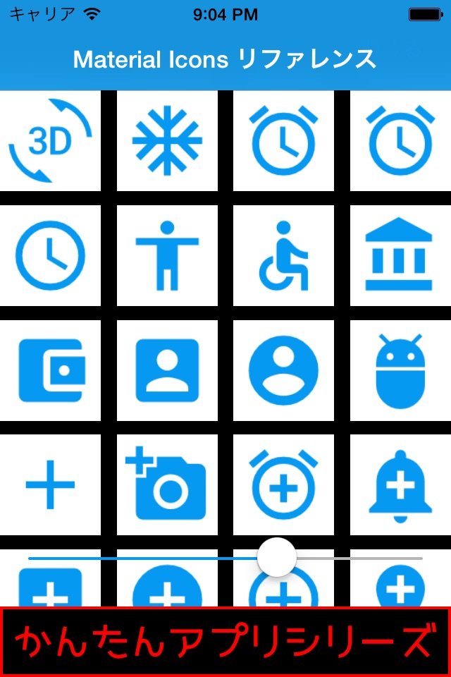 Icon Font - with tagline for Google Material Icons screenshot 4
