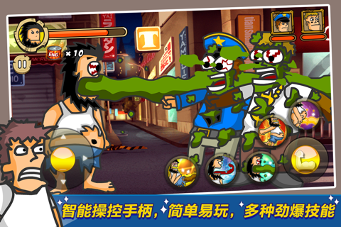 Hobo Fighting screenshot 3