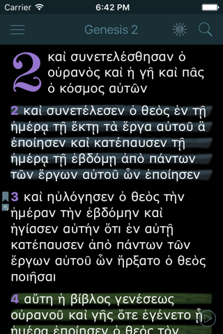 Septuaginta + New Testament (Greek Bible Translation) screenshot 2