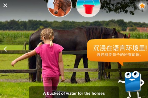 FARM Vocaboo English for Kids screenshot 3