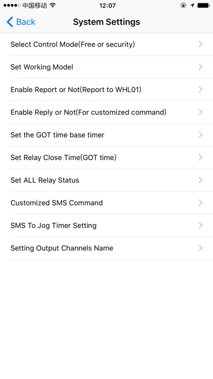 GSM-RELAY screenshot-4