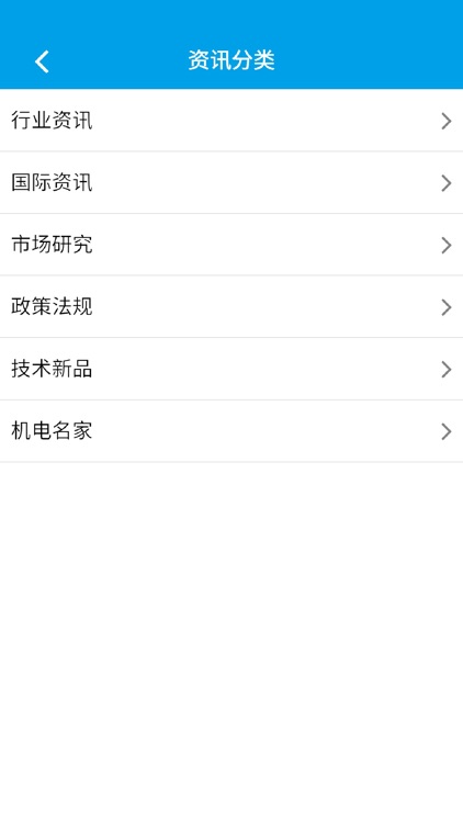 三洋专卖 screenshot-4