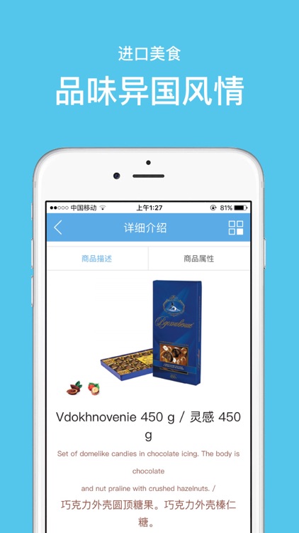 俗客零距离