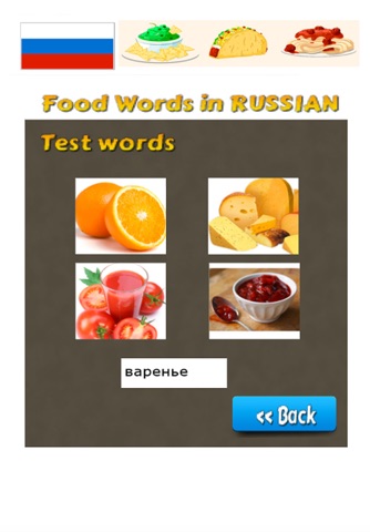 Food in Russian: Learn & Play Words Game screenshot 3