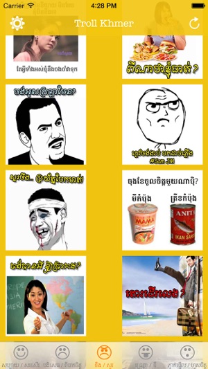 Troll Khmer Photo Comment(圖2)-速報App