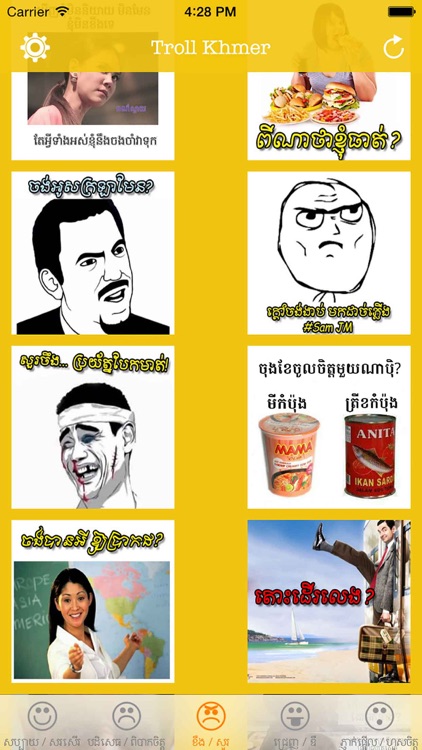 Troll Khmer Photo Comment