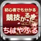 初心者向け競技かるた「百人一首雑学付」fo...