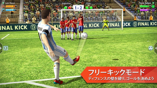 Final Kick オンラインサッカー をapp Storeで