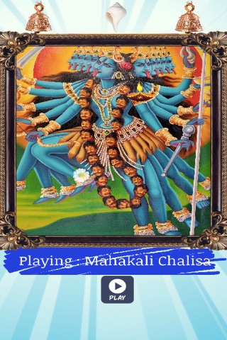 Mahakali Chaalisa screenshot 3
