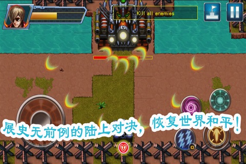 Tanks Pioneer - War Strategy screenshot 2