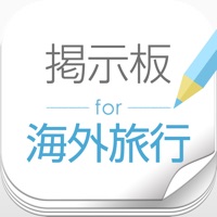 海外旅行掲示板 世界の観光情報を共有できるコミュニティアプリ Cho Android Tải Xuống Miễn Phi Phien Bản Mới Nhất 21