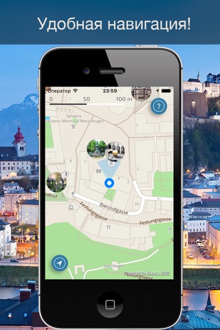 Salzburg 2020 — offline map screenshot 2