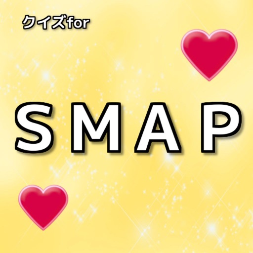 クイズforＳＭＡＰ 無料アプリ icon