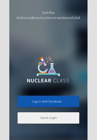 Nuclear Class screenshot 2