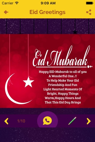 Eid Mubarak Greetings : Create Your Custom Greetings Cards & Wishes screenshot 3