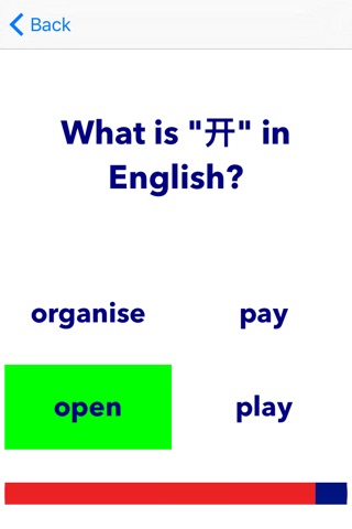 English Chinese Grammar Quiz Verbs iPhone screenshot 2