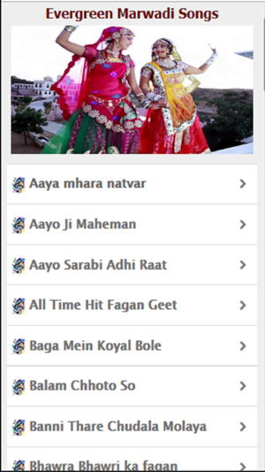 Evergreen Marwadi Songs