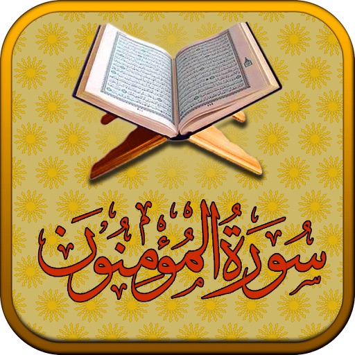 Surah No. 23 Al-Mu'minun Touch Pro icon