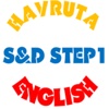 하브루타잉글리시(Havruta English) 1단계