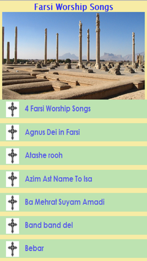 Farsi Worship Songs(圖2)-速報App