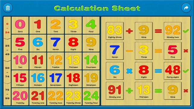 Calculation Sheet(圖1)-速報App