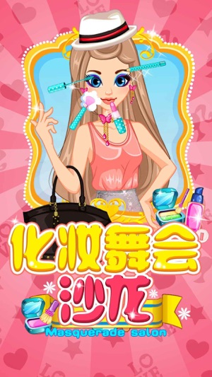 Masquerade Salon – Princess Fashion Game for Girls(圖5)-速報App