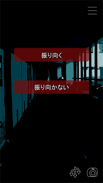 いつ死にますか screenshot-3