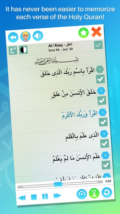 Memorize Quran (Complete Edition)