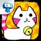 If you’re a cat person, we’ve got the PURR-fect game for you
