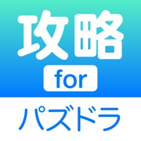 Android 用の 攻略 For パズドラ ゲリラ時間割や魔法石のニュースアプリ Apk をダウンロード