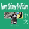 Learn Chinese by Picture and Sound - Easy to learn Chinese Vocabulary