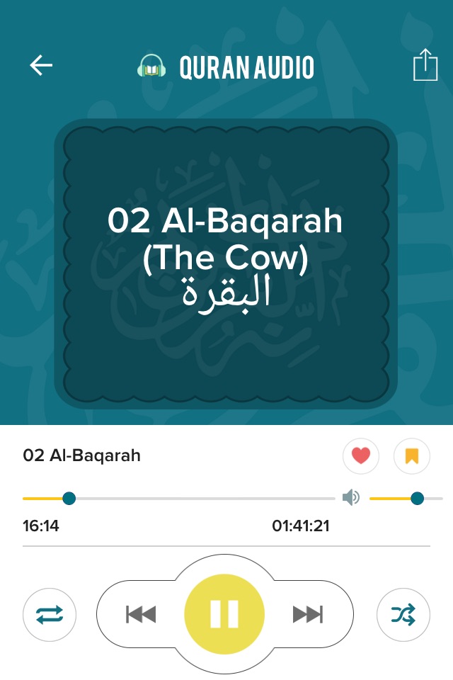 Quran Audio - Sheikh Abu-Bakr Shatry screenshot 3