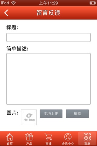 江西服装平台 screenshot 4