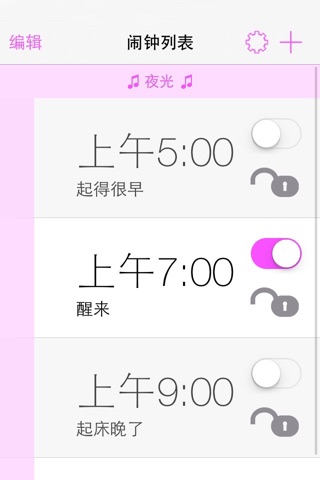 Mathe Alarm Clock - Math Alarm screenshot 3