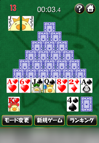 PyramidSolitaireNarunaru screenshot 3