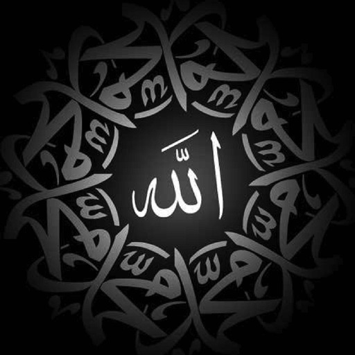 allah wallpaper