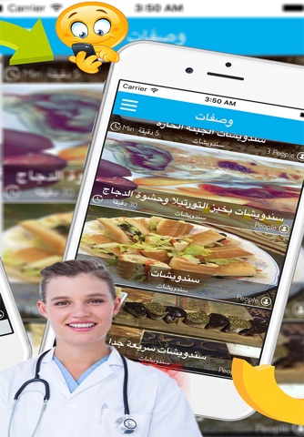 المطبخ العربي: وصفات المعكرونة اطباق رئيسيه بيتزا عربية خليجية screenshot 2