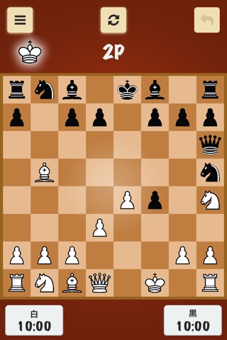 チェス 高度な screenshot 2